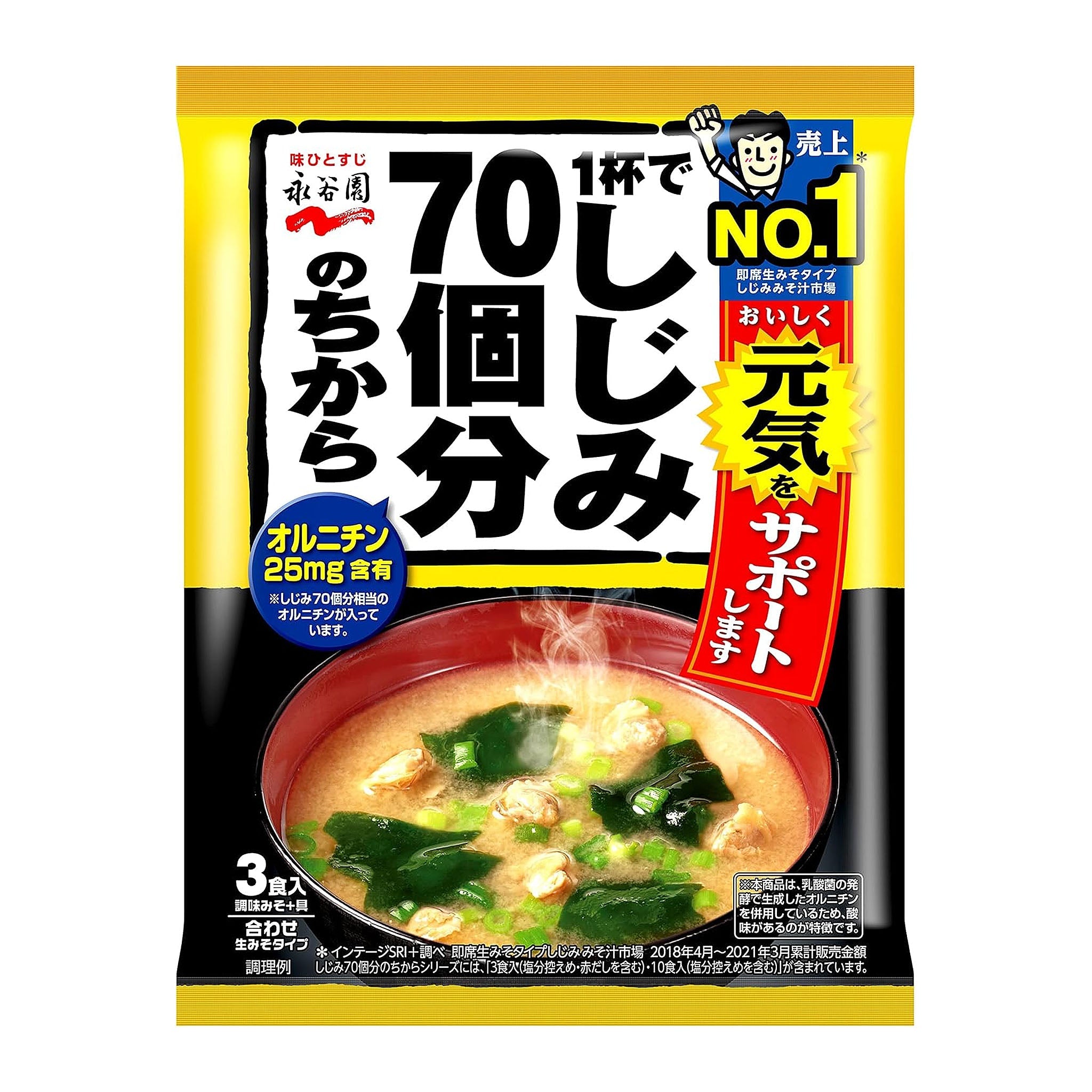 Nagatanien One Cup of Power For 70 Freshwater Clams Miso Soup